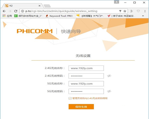 melogin.cn https,melogincn管理员登录首页,melogin网址不能进入,为什么在手机上打不开melogin.CN,老款melogin路由桥接设置,melogin的登录密码