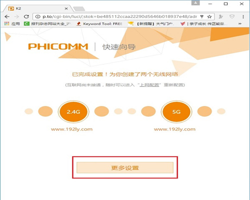 melogin.cn https,melogincn管理员登录首页,melogin网址不能进入,为什么在手机上打不开melogin.CN,老款melogin路由桥接设置,melogin的登录密码