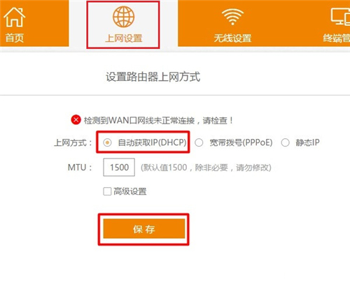 melogin.cn https,melogincn管理员登录首页,melogin网址不能进入,为什么在手机上打不开melogin.CN,老款melogin路由桥接设置,melogin的登录密码