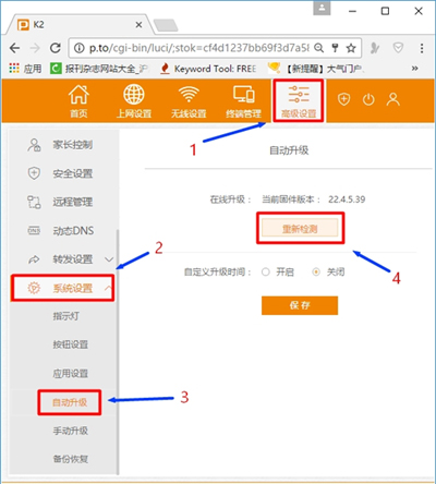melogin.cn https,melogincn管理员登录首页,melogin网址不能进入,为什么在手机上打不开melogin.CN,老款melogin路由桥接设置,melogin的登录密码