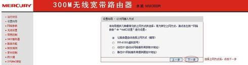 登陆melogin.cn,mercury无线路由器设置,水星路由器设置,腾达路由器设置图解,melogin.cn登录界面192.168.1.1,melogin.cn登录界面
