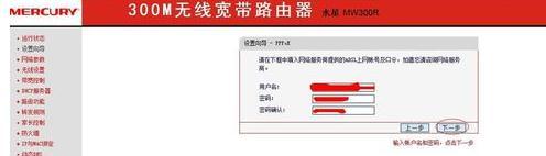 登陆melogin.cn,mercury无线路由器设置,水星路由器设置,腾达路由器设置图解,melogin.cn登录界面192.168.1.1,melogin.cn登录界面