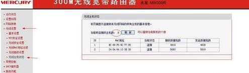 登陆melogin.cn,mercury无线路由器设置,水星路由器设置,腾达路由器设置图解,melogin.cn登录界面192.168.1.1,melogin.cn登录界面