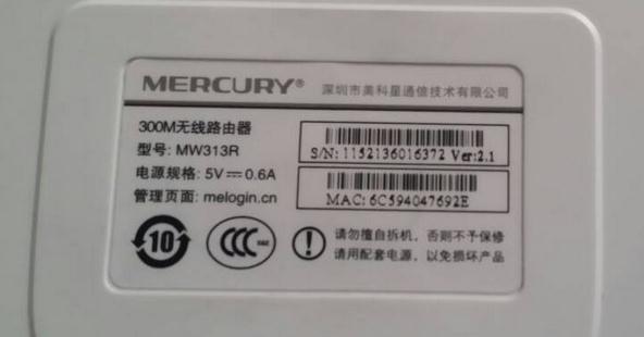 ,mercury无线网卡驱动,水星路由器怎么设置,192.168.1.1修改密码,https://melogin.cn/,melogin.cn设置登录密码