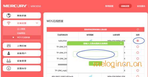 melogin.cn192.168.1.1,mercury路由器,水星无线路由器,桥接无线路由器,melogin.cn192.168.1,melogin.cn设置