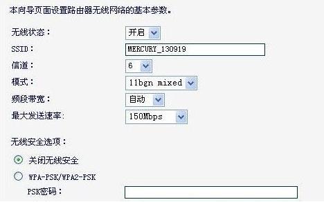 melogin.cn ip地址,mercury路由器设置,水星路由器官网,falogin.cn,登陆melogincn,melogin.cn设置密码