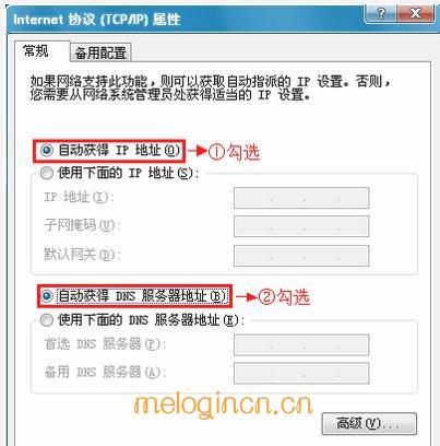 \/melogin.cn,freddie mercury,安装水星无线路由器,melogin.cn登录界面192.168.1.1,melogin .cn,melogin.cn登陆密码