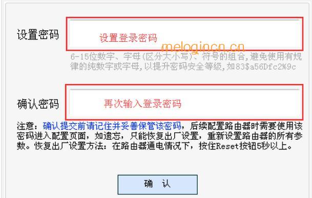 \/melogin.cn,freddie mercury,安装水星无线路由器,melogin.cn登录界面192.168.1.1,melogin .cn,melogin.cn登陆密码