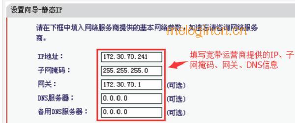 \/melogin.cn,freddie mercury,安装水星无线路由器,melogin.cn登录界面192.168.1.1,melogin .cn,melogin.cn登陆密码