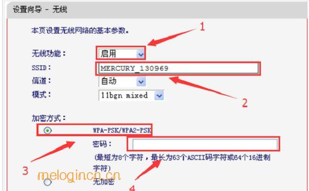 \/melogin.cn,freddie mercury,安装水星无线路由器,melogin.cn登录界面192.168.1.1,melogin .cn,melogin.cn登陆密码