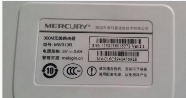 melogin.cn手机登录,mercury管理员密码,怎样设置水星路由器,192.168.1.1,http//melogin路cn,melogin.cn网站