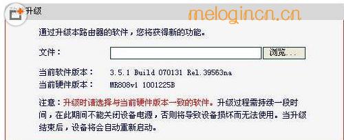 melogin.cn登陆不了,水星mercury,怎样安装水星路由器,怎么修改路由器密码,melogincn登陆页面app,melogin.cn设置向导