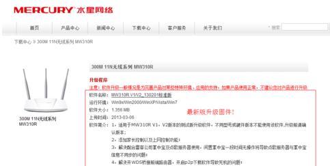 melogin.cn管理员密码,mercury interactive,水星路由器设置密码,无线桥接,melogin.cn打不开的解决办法,melogin.cn怎么登陆