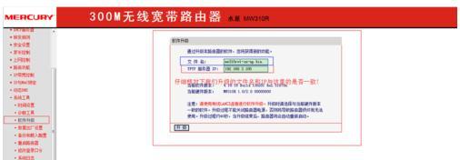 melogin.cn管理员密码,mercury interactive,水星路由器设置密码,无线桥接,melogin.cn打不开的解决办法,melogin.cn怎么登陆