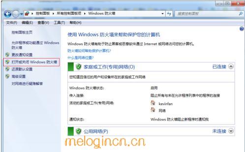 melogin.cn管理员密码,mercury interactive,水星路由器设置密码,无线桥接,melogin.cn打不开的解决办法,melogin.cn怎么登陆