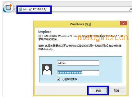 melogin.cn登陆,mercury路由器密码,求购水星路由器,磊科nw336无线网卡驱动,melogincn设置密码登录,melogin.cn无法登陆