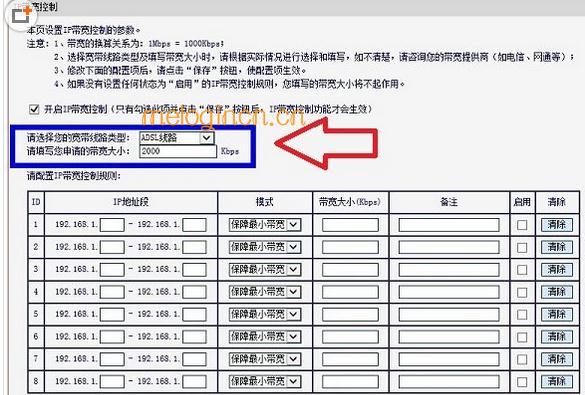 melogin.cn登陆,mercury路由器密码,求购水星路由器,磊科nw336无线网卡驱动,melogincn设置密码登录,melogin.cn无法登陆