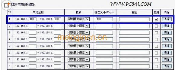 melogin.cn登陆,mercury路由器密码,求购水星路由器,磊科nw336无线网卡驱动,melogincn设置密码登录,melogin.cn无法登陆