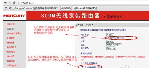 melogin.cn mw300r,mercury mw300r,怎么进入水星路由器,腾达路由器怎么设置,melogin.,melogin.cn