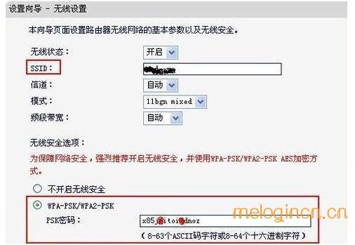 melogin.cn网址,mercury默认密码,装水星无线路由器,无线路由器密码忘了怎么办,melogin打不开,登陆melogin.cn