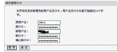 melogin.cn网址,mercury默认密码,装水星无线路由器,无线路由器密码忘了怎么办,melogin打不开,登陆melogin.cn