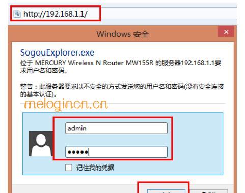 melogin.cn手机登录设置密码,迷你mercury路由,150m水星无限路由器,tplink无线路由器设置,melogincn设置登录密码,melogin.cn192.168.1.1