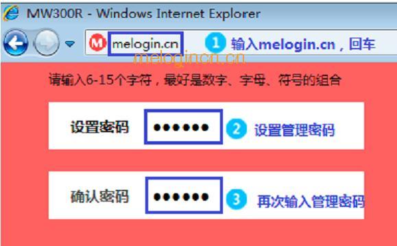 melogin.cn修改密码,mercury随身wifi驱动,带路由器 水星 mw300r,无线路由器密码忘了怎么办,melogin.cn/,melogin.cn登陆页面
