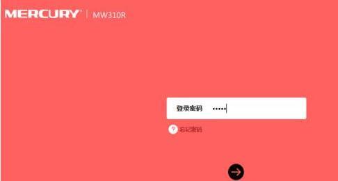 melogin.cn修改密码,mercury随身wifi驱动,带路由器 水星 mw300r,无线路由器密码忘了怎么办,melogin.cn/,melogin.cn登陆页面