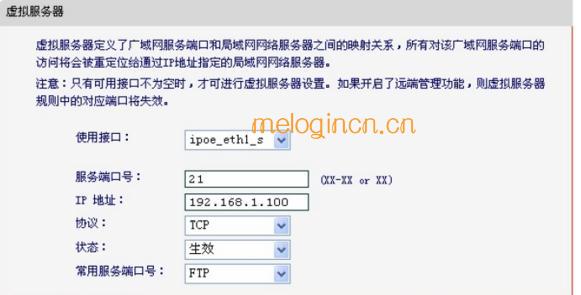 melogin.cn登录界面,192.168.1.1mercury,路由器水星mw300r,192.168.1.1.,melogin.cn登陆界面,melogin.cn ip地址