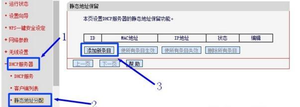 melogin.cn设置登录密码,mercury无线网卡150,水星无线路由器mac,磊科无线路由器设置,melogin登录,melogin.cn300