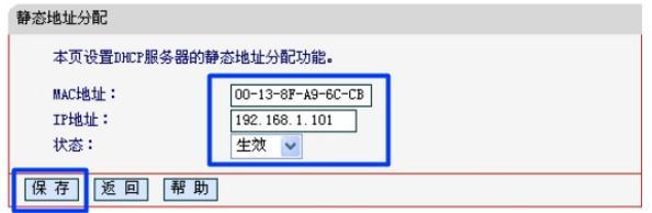 melogin.cn设置登录密码,mercury无线网卡150,水星无线路由器mac,磊科无线路由器设置,melogin登录,melogin.cn300