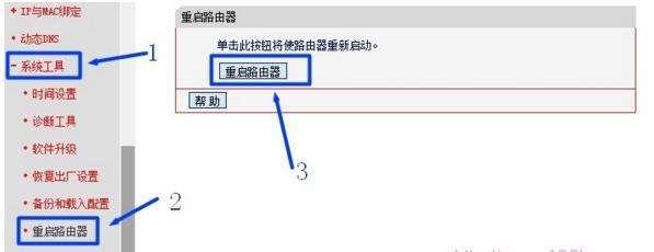 melogin.cn设置登录密码,mercury无线网卡150,水星无线路由器mac,磊科无线路由器设置,melogin登录,melogin.cn300