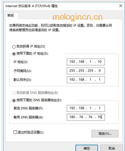 melogin.cn设置路由器,mercury水星官网,路由器水星mr804设置,tp-link官网,melogin.cn;,\melogin.cn