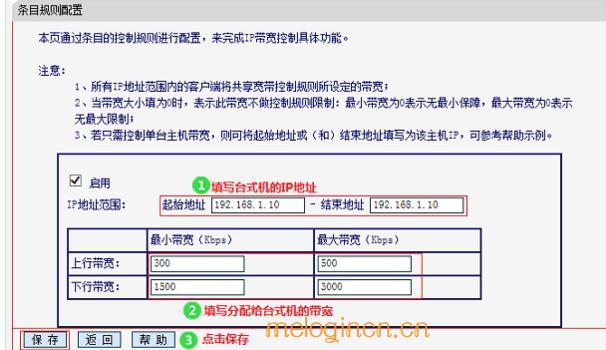 melogin.cn设置路由器,mercury水星官网,路由器水星mr804设置,tp-link官网,melogin.cn;,\melogin.cn