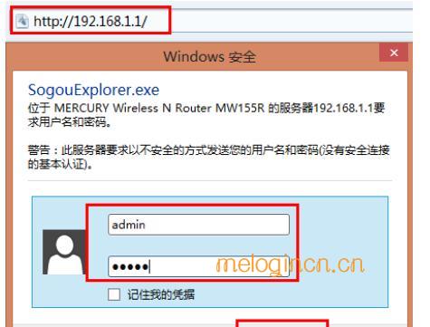 melogin.cn设置密码,mercury驱动,水星路由器无线上网,修改无线路由器密码,登陆melogin.cn,melogin.cn手机登录