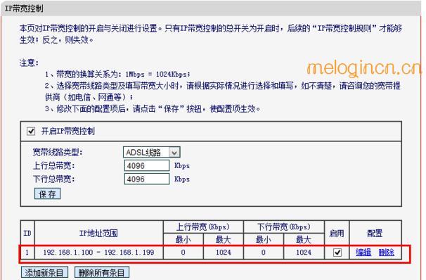 melogin.cn设置密码,mercury驱动,水星路由器无线上网,修改无线路由器密码,登陆melogin.cn,melogin.cn手机登录