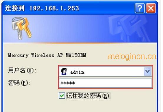 水星melogin.cn,mercury editor,水星路由器账号密码,修改路由器密码,melogin·cn登录界面,melogin.cn登陆不了