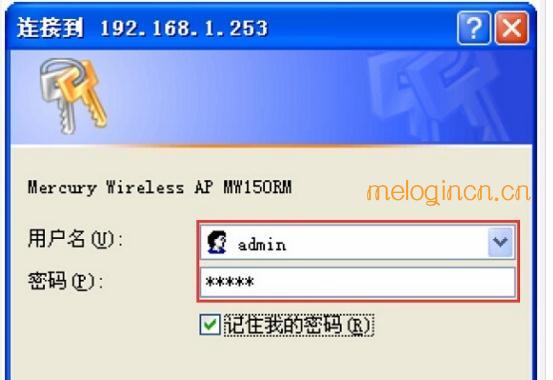 水星melogin.cn,mercury editor,水星路由器账号密码,修改路由器密码,melogin·cn登录界面,melogin.cn登陆不了