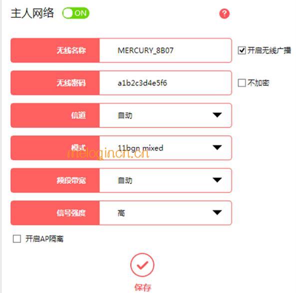 melogin.cn登陆密码,mercury驱动下载,水星路由器wds设置,192.168.1.1官网,melogin..cn,melogin.cn登陆