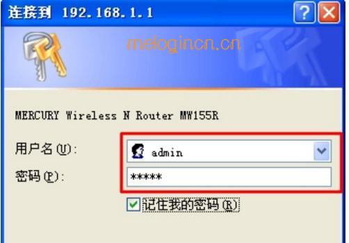 melogin.cn设置向导,mercury mw150r,水星路由器 官网,192.168.1.1修改密码,melogin cn管理页面,melogin.cn网址