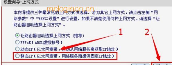 melogin.cn设置向导,mercury mw150r,水星路由器 官网,192.168.1.1修改密码,melogin cn管理页面,melogin.cn网址