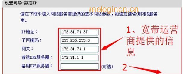 melogin.cn设置向导,mercury mw150r,水星路由器 官网,192.168.1.1修改密码,melogin cn管理页面,melogin.cn网址