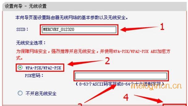 melogin.cn设置向导,mercury mw150r,水星路由器 官网,192.168.1.1修改密码,melogin cn管理页面,melogin.cn网址