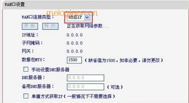 melogin.cn怎么登陆,mercury浏览器,水星无线路由器驱动,tplink怎么设置,melogincn手机登录页面,melogin.cn手机登录设置密码