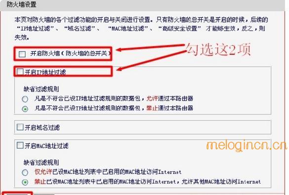 登陆melogin.cn密码是什么,192.168.1.1登陆页面,水星无线路由器图片,192.168.1.1,melogin cn设置密码,melogin.cn登录界面