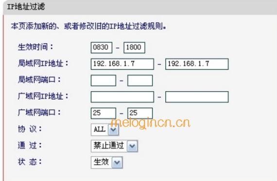 登陆melogin.cn密码是什么,192.168.1.1登陆页面,水星无线路由器图片,192.168.1.1,melogin cn设置密码,melogin.cn登录界面