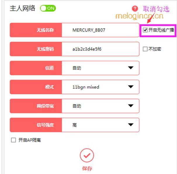 melogin.cn登录,192.168.1.1 路由器设置,水星无线路由器掉线,路由器设置密码,melogincn手机登录192.168.1.1,melogin.cn设置登录密码