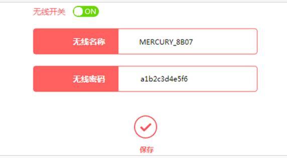 melogin.cn设置界面,www.192.168.1.1,无线路由器水星mw300r,磊科nw360,melogin. cn,melogin.cn设置