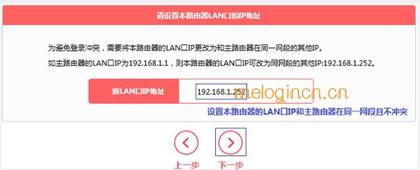 melogin.cn登陆口,192.168.1.1登陆,水星路由器不能拨号,无线路由器设置,melogin.cn管理界面,melogin.cn设置路由器