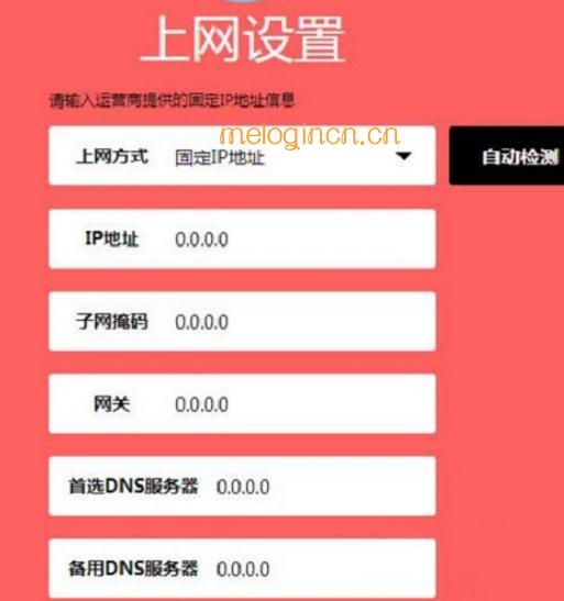 登陆不了melogin.cn,192.168.1.1打不开,无线路由器水星mw310r,melogin.cn,melogin。cn,水星melogin.cn